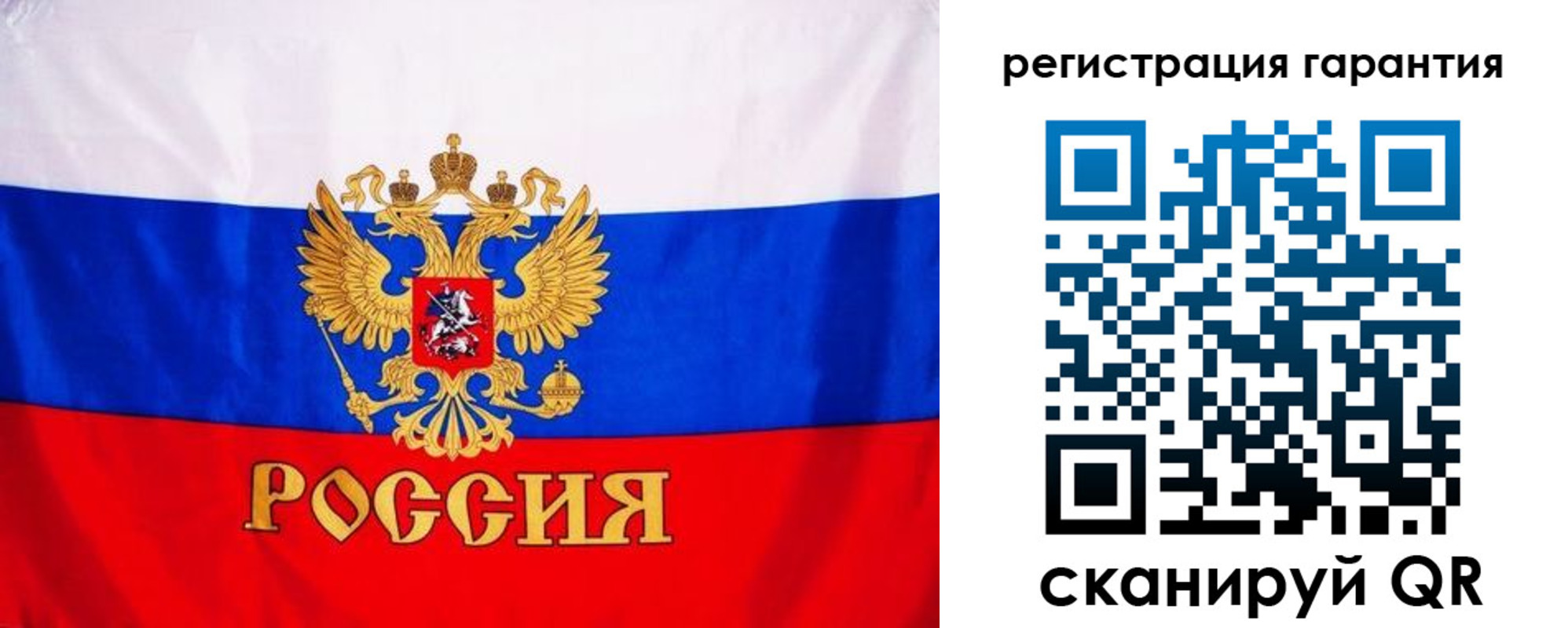 прописка гарантия в Вязниках