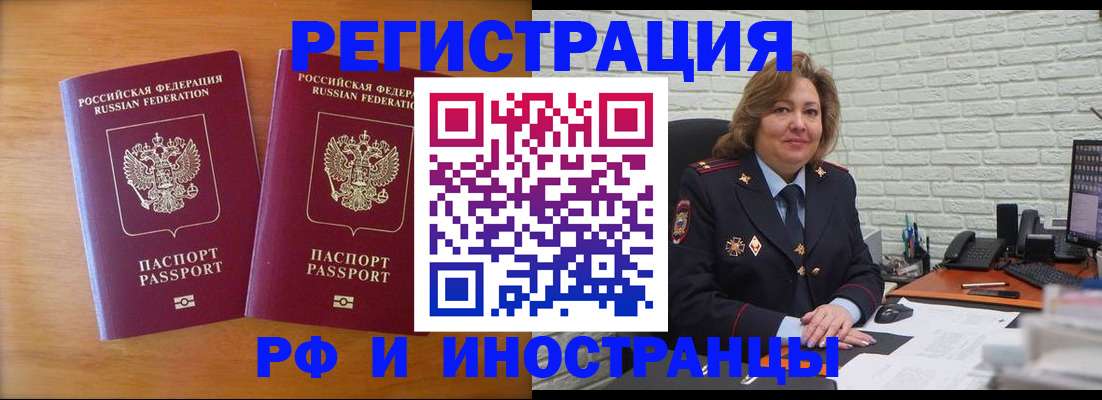 регистрация в Вязниках